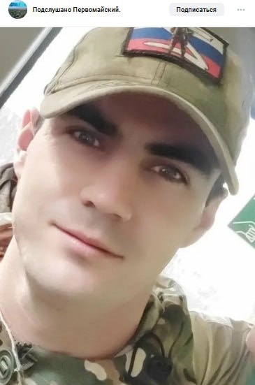 Фото: Погибший на войне с Украиной Петров Константин Васильевич. Оренбургская область, нет данных