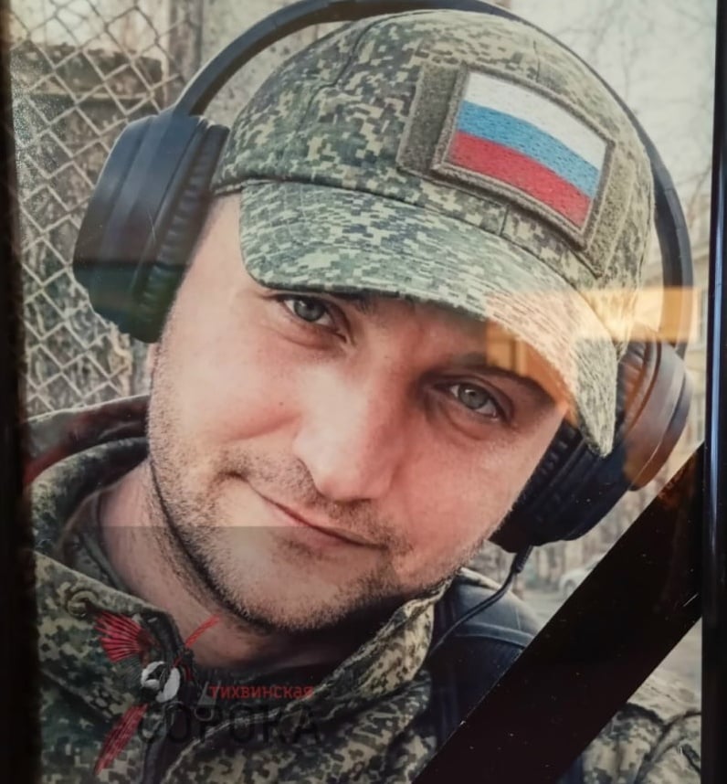 Фото: Погибший на войне с Украиной Белов Алексей Владимирович. Ленинградская область, добровольцы