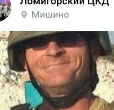 Фото: Погибший на войне с Украиной Шелегов Юрий Владимирович. Липецкая область, добровольцы