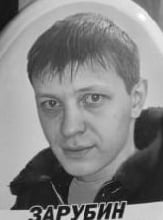 Фото: Погибший на войне с Украиной Зарубин Алексей Анатольевич. Иркутская область, нет данных