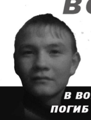 Фото: Погибший на войне с Украиной Разяпов Линар Афкатович. Республика Башкортостан, мотострелковые войска