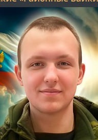 Фото: Погибший на войне с Украиной Иванов Кирилл Юрьевич. Приморский край, добровольцы