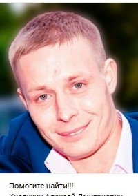 Фото: Погибший на войне с Украиной Кислухин Алексей Дмитриевич. Москва, мотострелковые войска