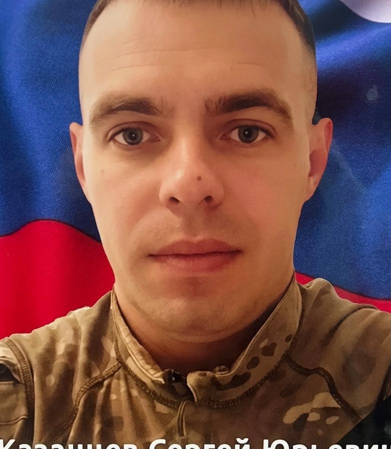 Фото: Погибший на войне с Украиной Казанцев Сергей Юрьевич. Свердловская область, нет данных
