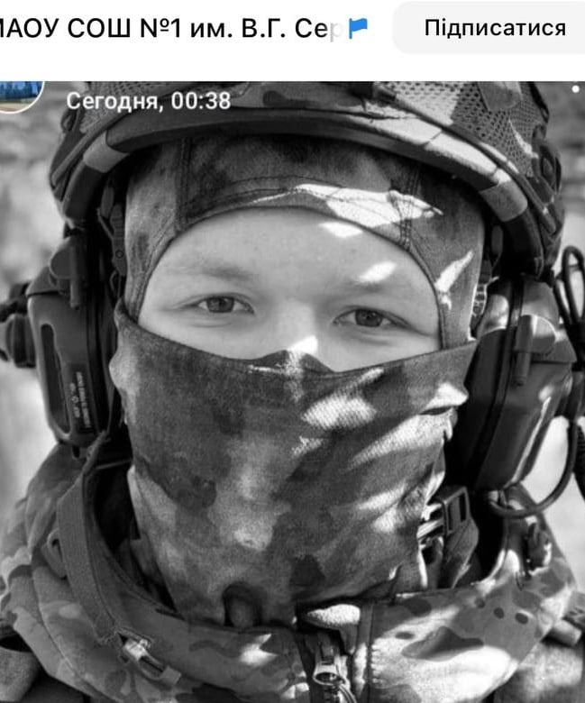 Фото: Погибший на войне с Украиной Денисенко Семен Александрович. Краснодарский край, нет данных