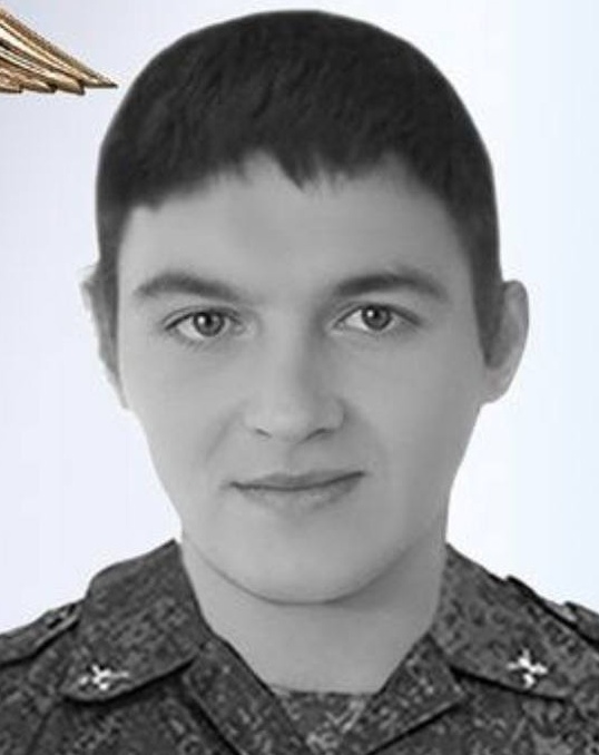 Фото: Погибший на войне с Украиной Корягин Алексей Рудольфович. Ивановская область, мотострелковые войска
