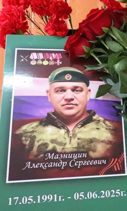 Фото: Погибший на войне с Украиной Мазницин Александр Сергеевич. Ставропольский край, мотострелковые войска