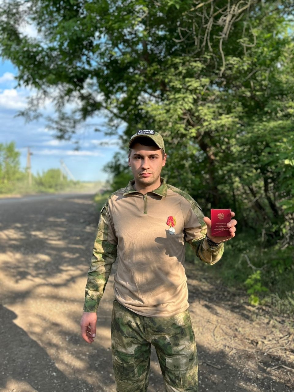 фотография