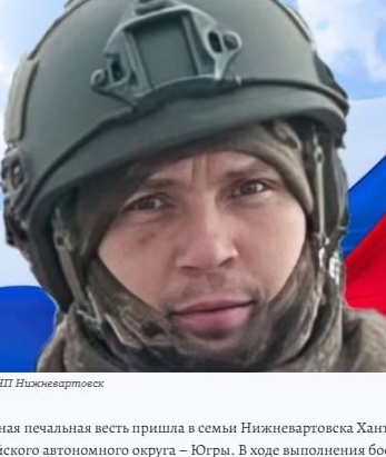 Фото: Погибший на войне с Украиной Соловьев Константин Александрович. Ханты-Мансийский автономный округ - Югра, нет данных