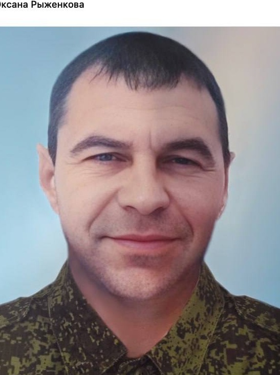 Фото: Погибший на войне с Украиной Рыженков Иван Иванович. Красноярский край, нет данных