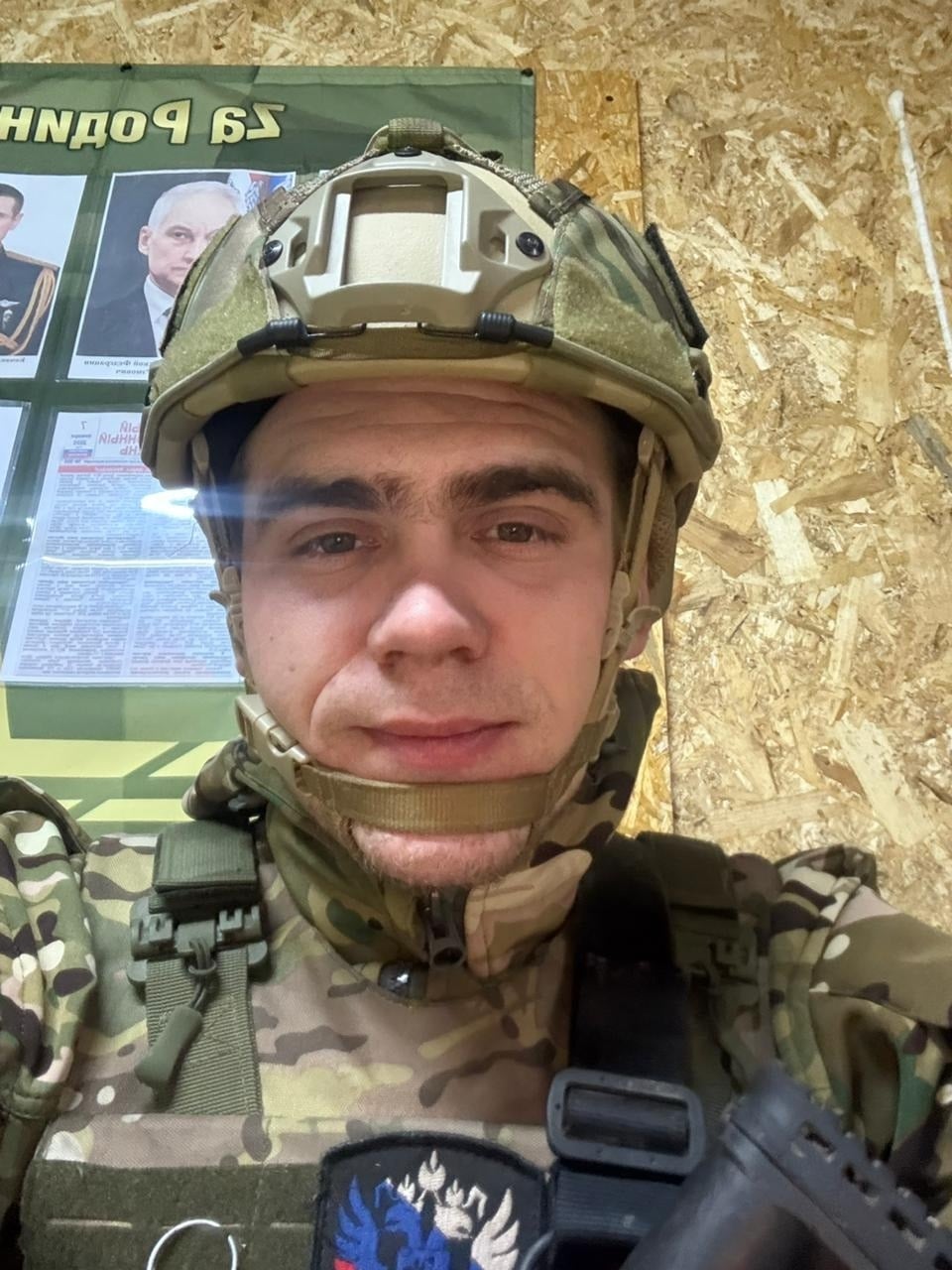 Фото: Погибший на войне с Украиной Кочкин Евгений Константинович. Оренбургская область, ВДВ
