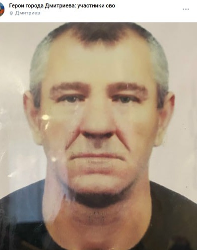 Фото: Погибший на войне с Украиной Половинкин Александр Иванович. Владимирская область, добровольцы