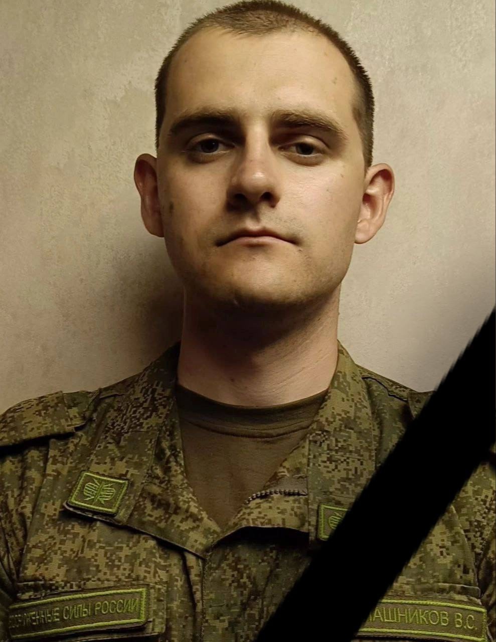 Фото: Погибший на войне с Украиной Калашников Вадим Сергеевич. Курская область, нет данных