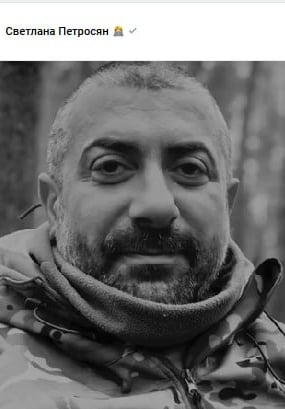 Фото: Погибший на войне с Украиной Петросян Артем Левонович. Ярославская область, нет данных