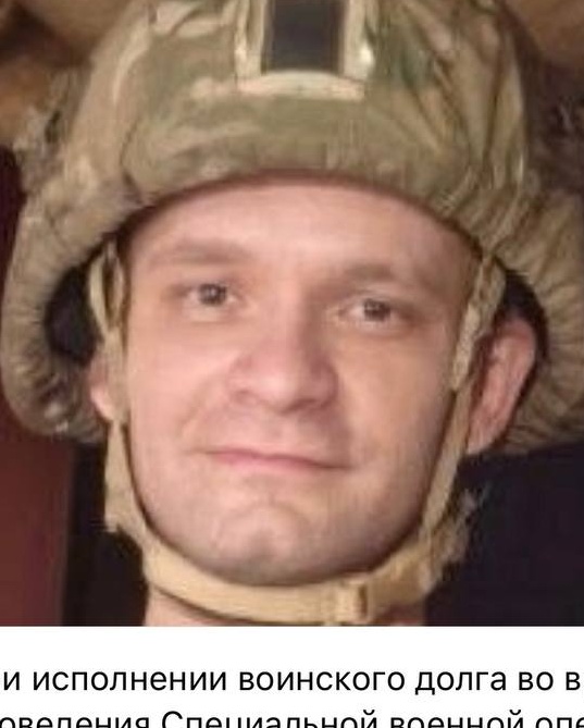 Фото: Погибший на войне с Украиной Гасников Виктор Анатольевич. Свердловская область, нет данных