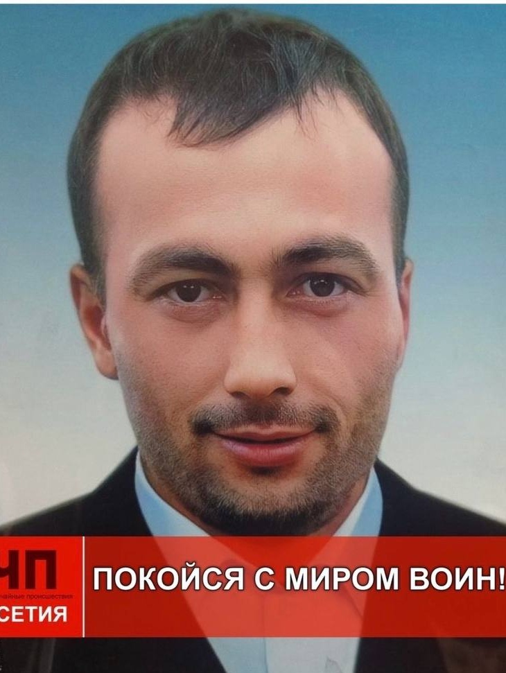 Фото: Погибший на войне с Украиной Гацоев Виталий Владимирович. Республика Северная Осетия-Алания, добровольцы