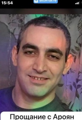Фото: Погибший на войне с Украиной Ароян Сережа Гагикович. Новосибирская область, нет данных