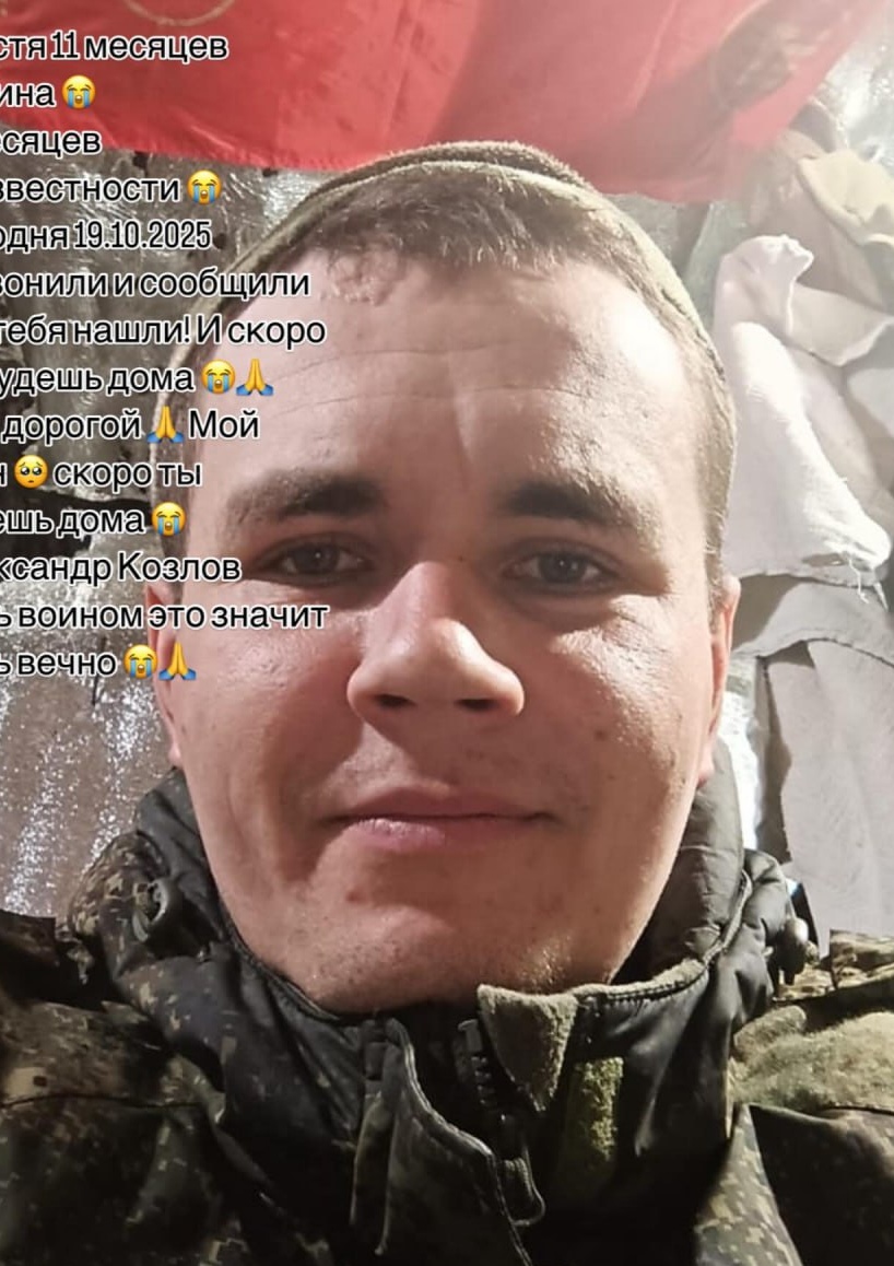Фото: Погибший на войне с Украиной Козлов Александр Игоревич. Липецкая область, мотострелковые войска