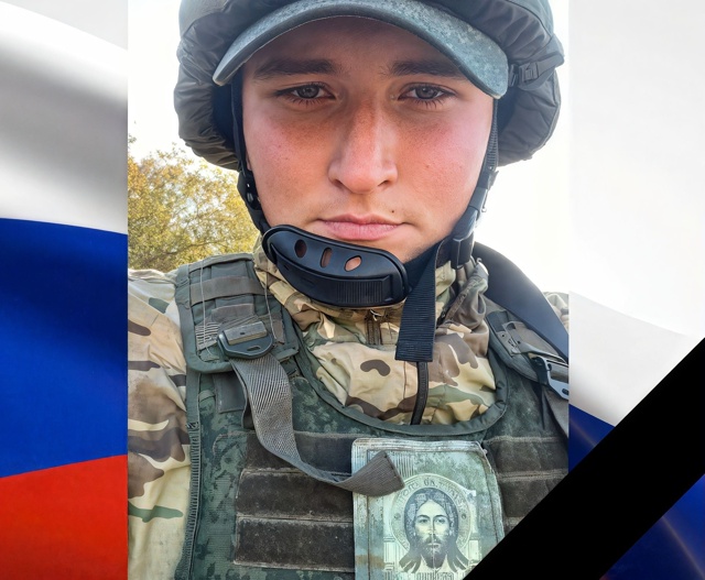 Фото: Погибший на войне с Украиной Коткин Руслан Александрович. Архангельская область, мотострелковые войска