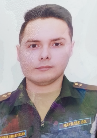 Фото: Погибший на войне с Украиной Нарбаев Руслан Оразбаевич. Калининградская область, нет данных