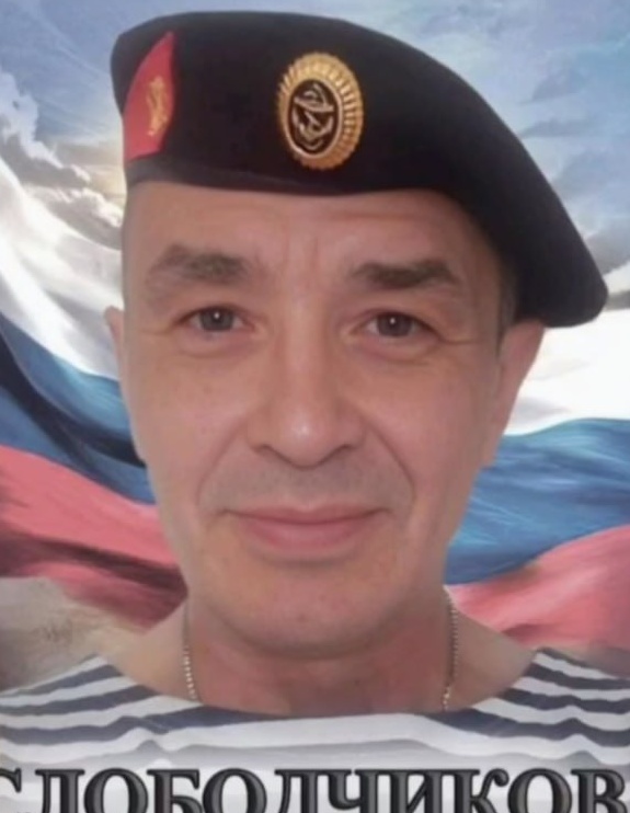 Фото: Погибший на войне с Украиной Слободчиков Александр Владиславович. Камчатский край, нет данных