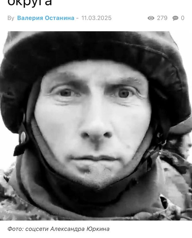 Фото: Погибший на войне с Украиной Чугайнов Евгений Михайлович. Пермский край, добровольцы