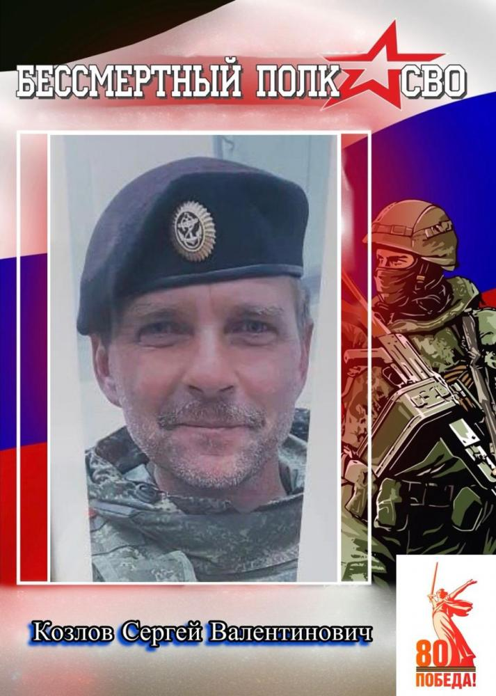 Фото: Погибший на войне с Украиной Козлов Сергей Валентинович. Республика Адыгея, морпехи