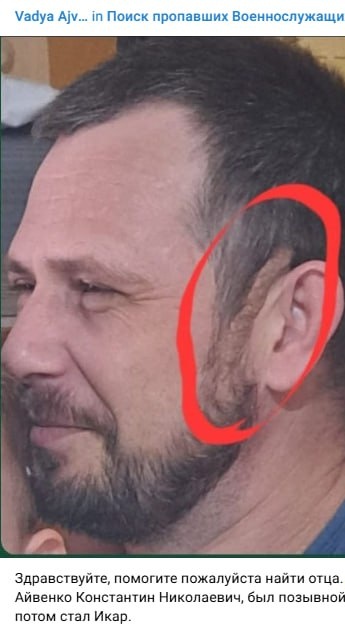 Фото: Погибший на войне с Украиной Айвенко Константин Николаевич. Краснодарский край, нет данных