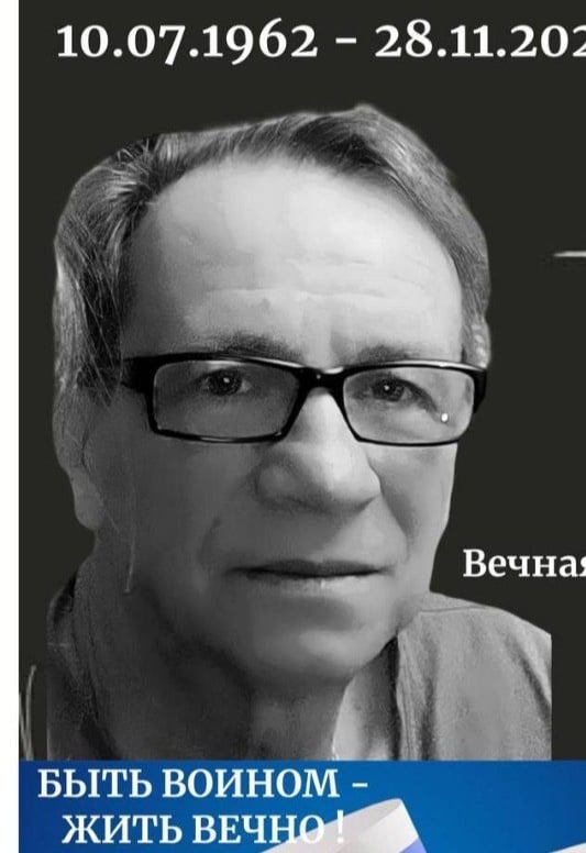 Фото: Погибший на войне с Украиной Терешенков Юрий Алексеевич. Приморский край, мотострелковые войска