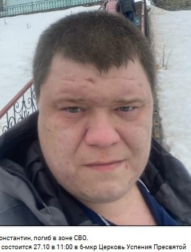 Фото: Погибший на войне с Украиной Аксенов Константин Максимович. Курская область, нет данных
