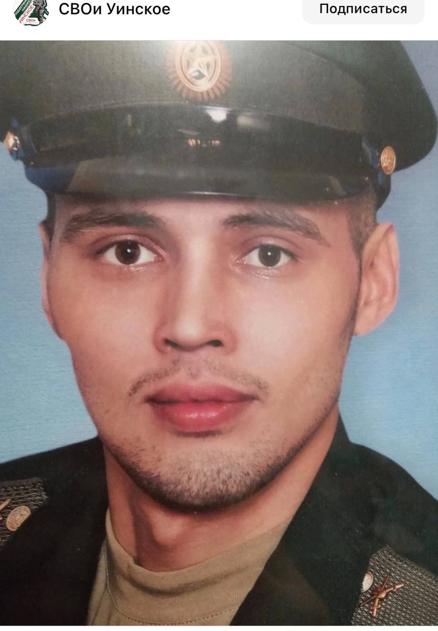 Фото: Погибший на войне с Украиной Пахомов Семён Викторович. Пермский край, нет данных