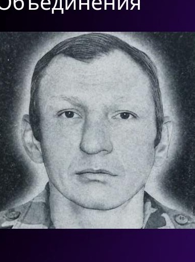Фото: Погибший на войне с Украиной Березовский Дмитрий Валерьевич. Омская область, нет данных