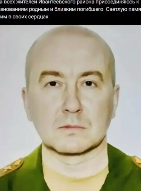 Фото: Погибший на войне с Украиной Саратовский Алексей Анатольевич. Саратовская область, нет данных