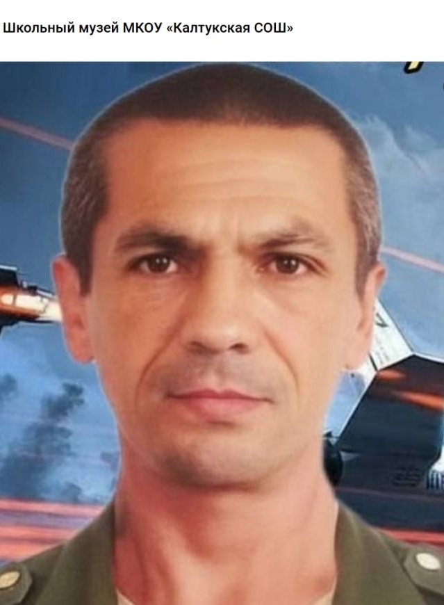 Фото: Погибший на войне с Украиной Вотяков Иван Михайлович. Иркутская область, нет данных