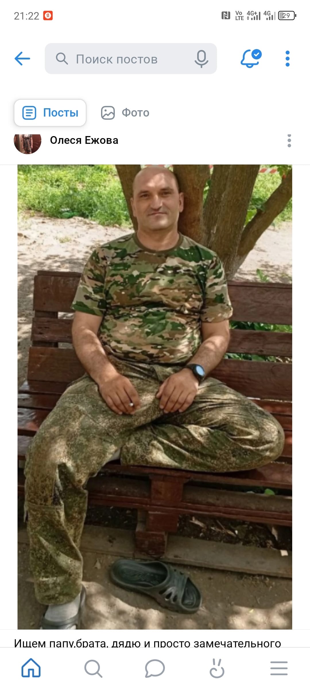 Фото: Погибший на войне с Украиной Логинов Александр Сергеевич. Самарская область, мотострелковые войска