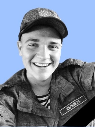 Фото: Погибший на войне с Украиной Карнов Даниил Анатольевич. Республика Крым, ВДВ