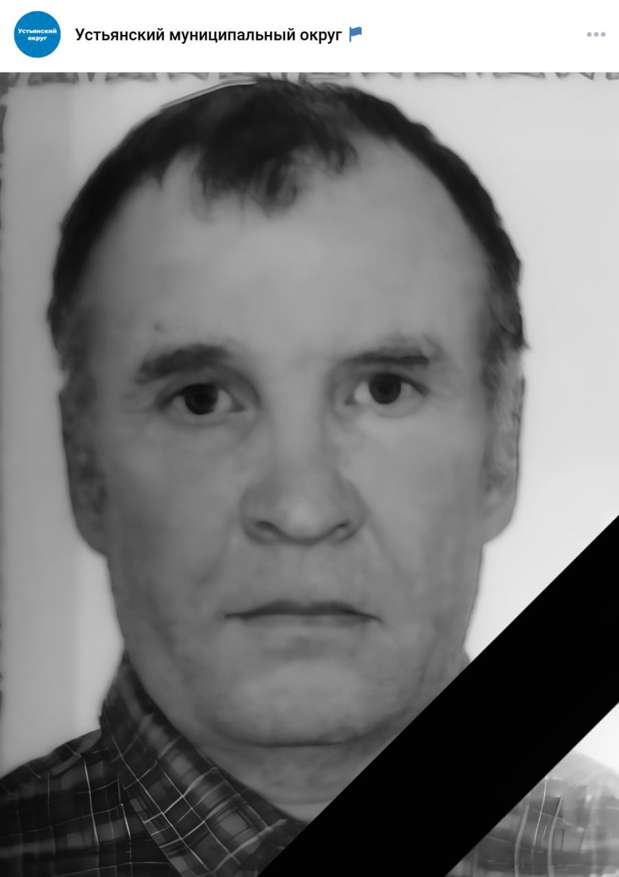 Фото: Погибший на войне с Украиной Пуляев Владимир Васильевич. Архангельская область, добровольцы