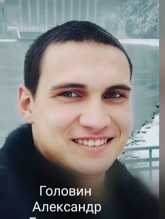 Фото: Погибший на войне с Украиной Головин Александр Евгеньевич. Республика Хакасия, мотострелковые войска