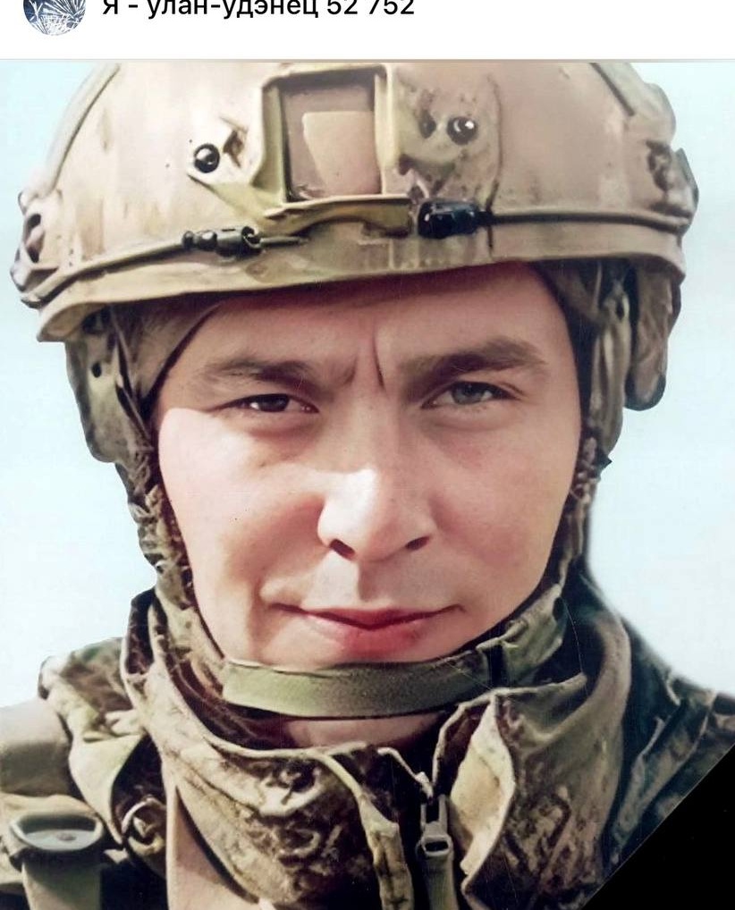 Фото: Погибший на войне с Украиной Полуянов Сергей Алексеевич. Республика Бурятия, добровольцы