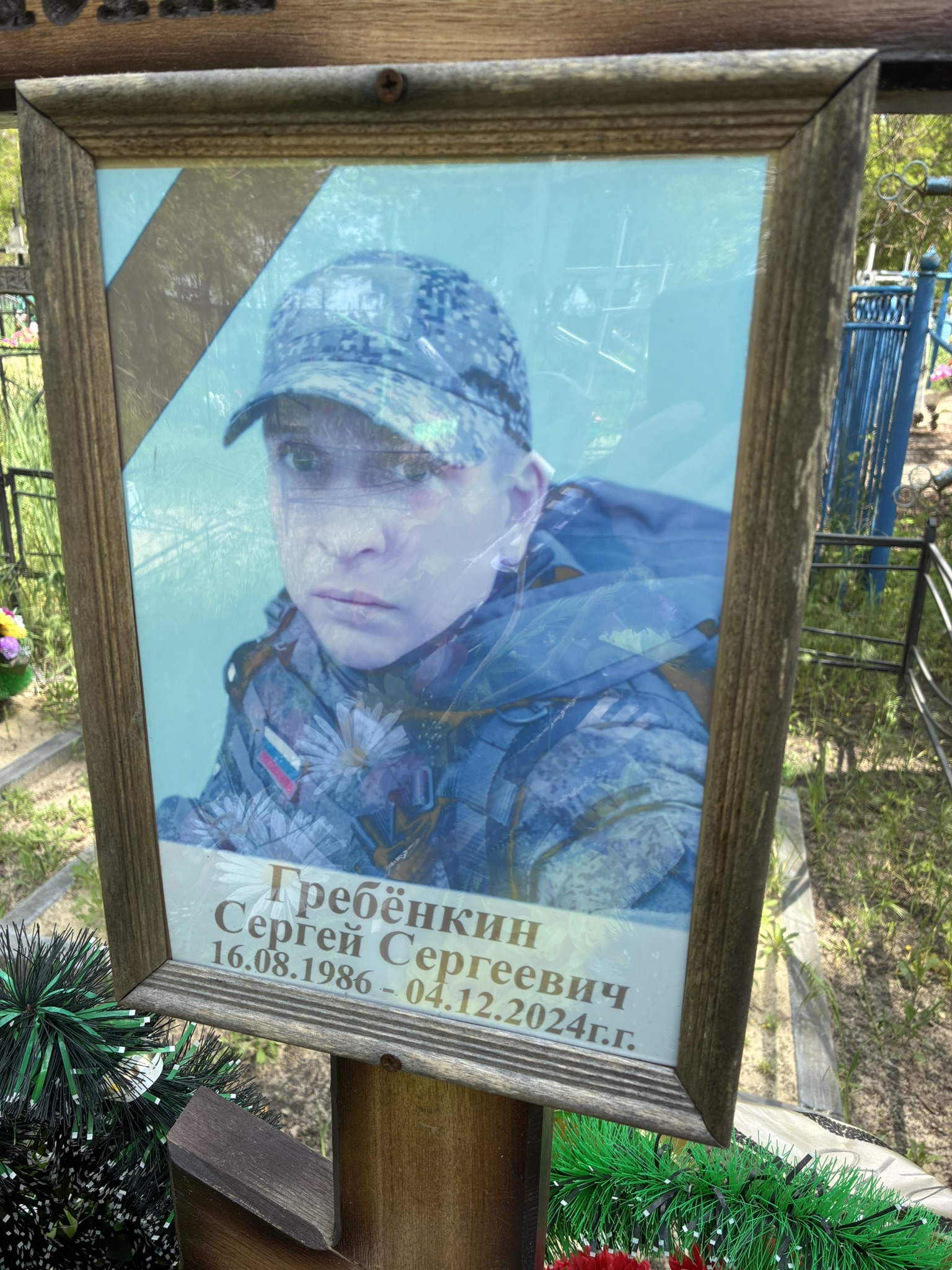 Фото: Погибший на войне с Украиной Гребенкин Сергей Сергеевич. Воронежская область, нет данных