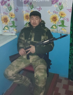 Фото: Погибший на войне с Украиной Муратов Ербол Еркинович. Республика Саха (Якутия), мобилизованные