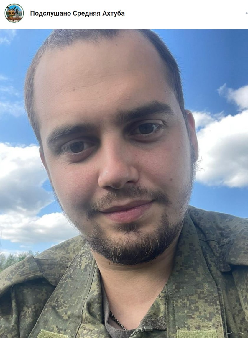 Фото: Погибший на войне с Украиной Радыгин Данил Александрович. Волгоградская область, нет данных