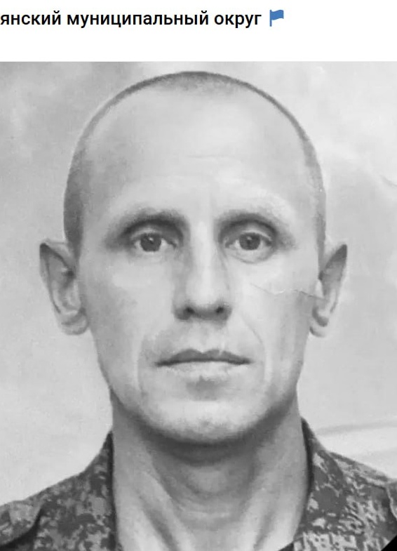 Фото: Погибший на войне с Украиной Невзоров Александр Владимирович. Архангельская область, мобилизованные