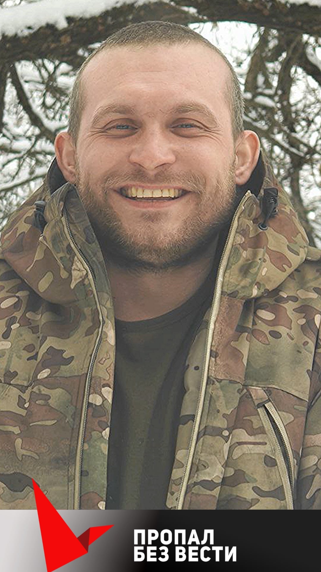 Фото: Погибший на войне с Украиной Юдин Александр Евгеньевич. Москва, мотострелковые войска
