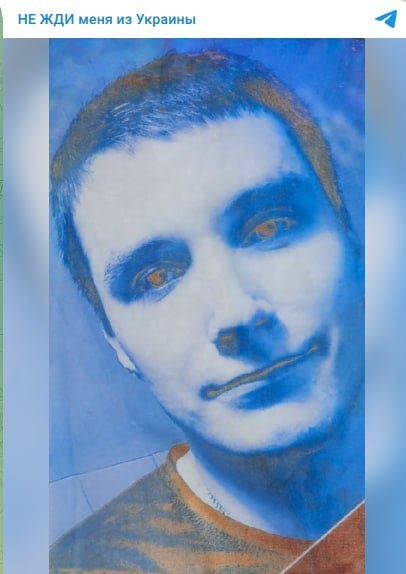 Фото: Погибший на войне с Украиной Лавринович Арсен Рашидович. Кемеровская область, нет данных