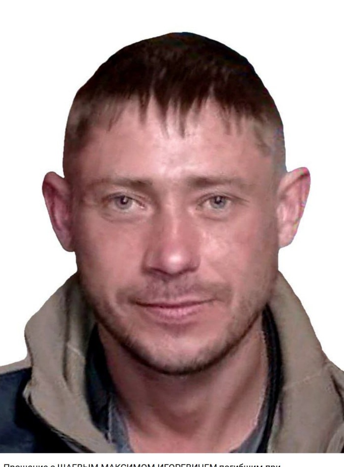 Фото: Погибший на войне с Украиной Шаев Максим Игоревич. Курганская область, нет данных