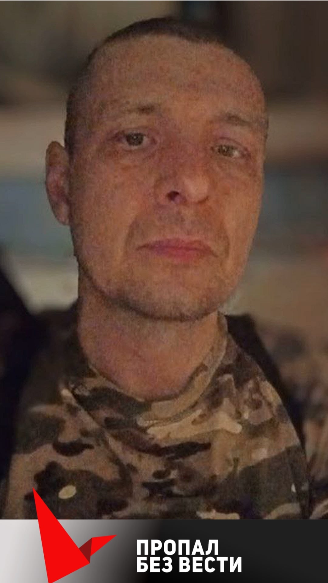 Фото: Погибший на войне с Украиной Вологдин Валентин Иосифович. Красноярский край, заключенные