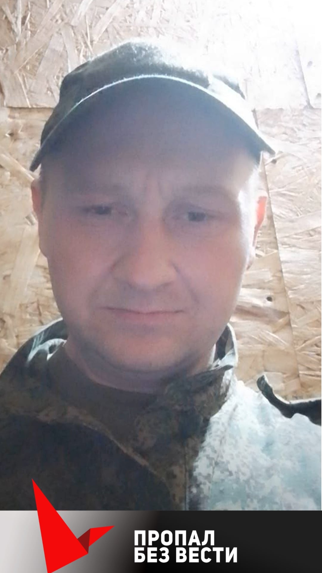 Фото: Погибший на войне с Украиной Иванов Антон Сергеевич. Ярославская область, добровольцы