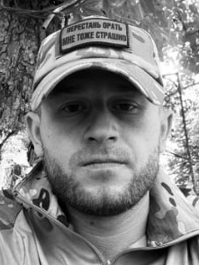 Фото: Погибший на войне с Украиной Науменко Александр Николаевич. Брянская область, нет данных