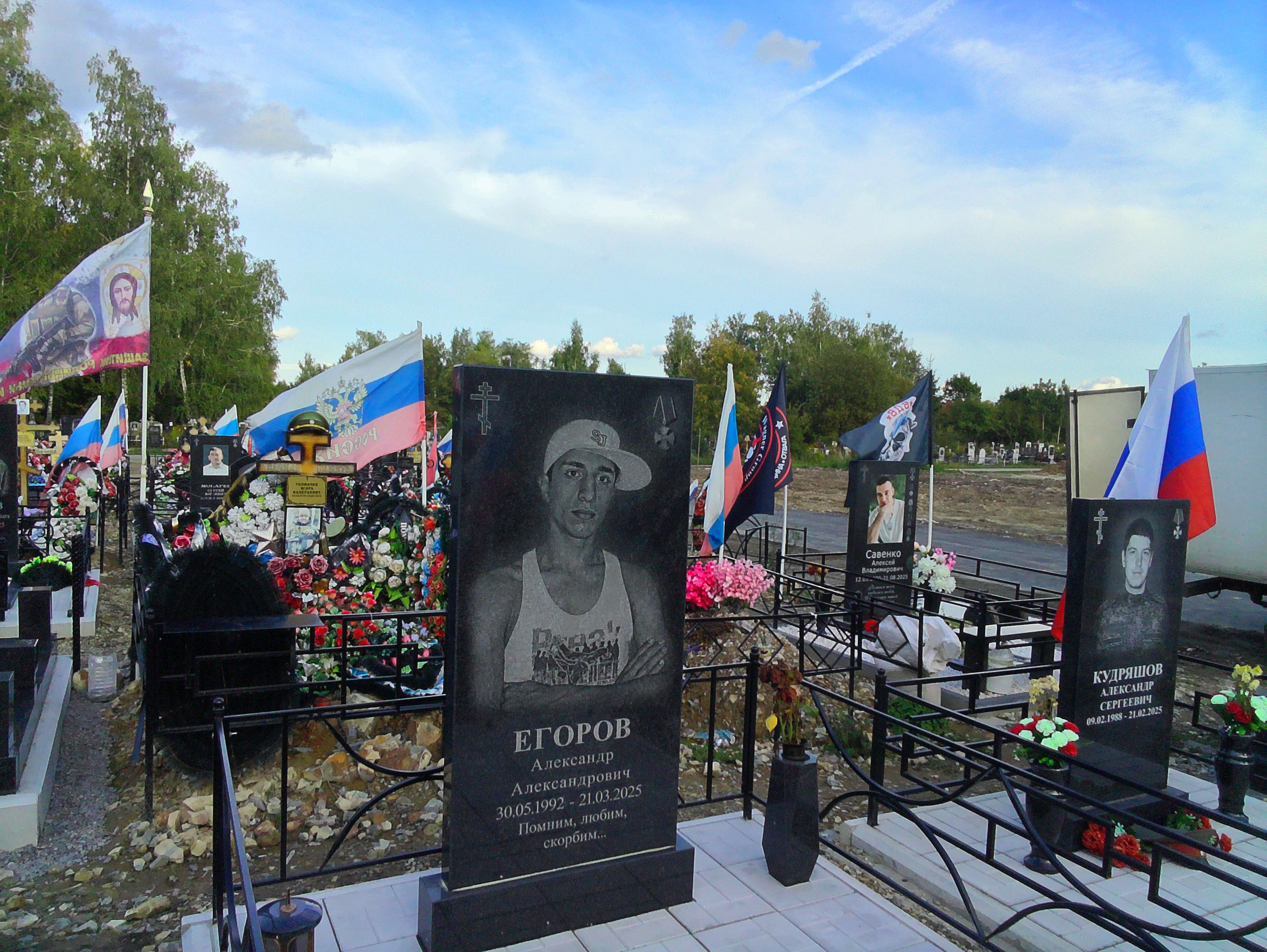Фото: Погибший на войне с Украиной Егоров Александр Александрович. Пензенская область, нет данных